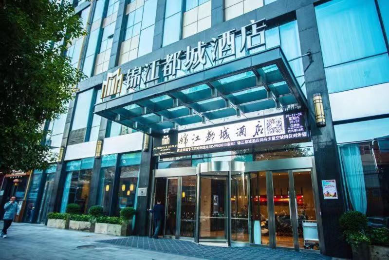 Metropolo Changsha Wuyi Square Extérieur photo
