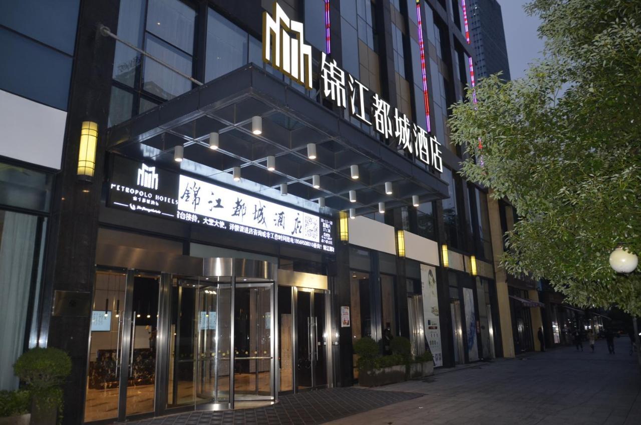 Metropolo Changsha Wuyi Square Extérieur photo